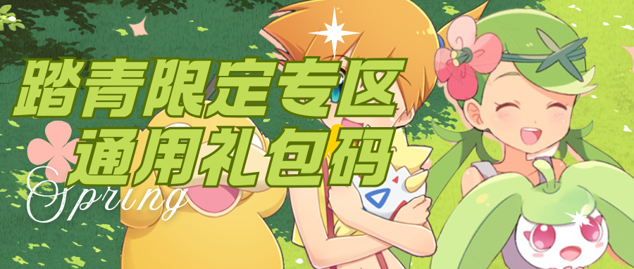 随机图片